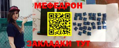 прущие крисы Краснокаменск