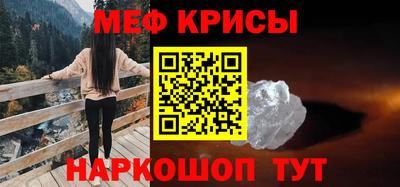 синтетический гашиш Краснодар