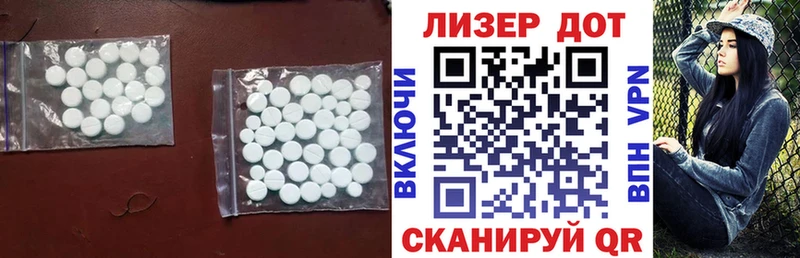 Лсд 25 экстази кислота Уварово