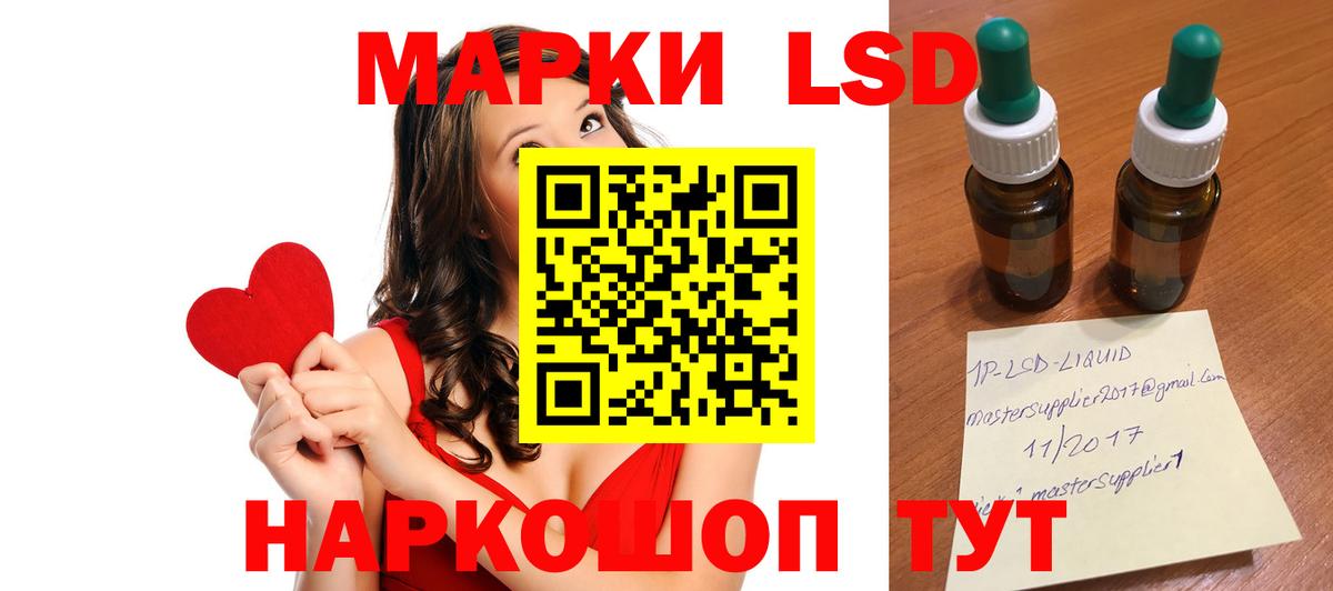 Уварово  ЛСД экстази ecstasy  Вход с VPN  LSD-25 экстази кислота 
