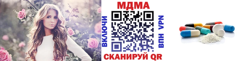 MDMA Molly  ОМГ ОМГ как зайти  Уварово 