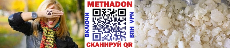 МЕТАДОН methadone  мега сайт  Уварово 