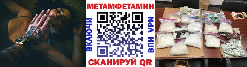 где купить наркоту  Уварово  МЕТАМФЕТАМИН витя 