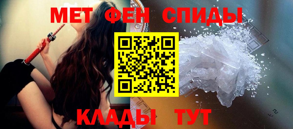 Уварово  АМФ кристаллы  КОКАИН  ГАШИШ  Вход с VPN  Меф кристаллы  Марихуана  Альфа ПВП СОЛЬ   Лсд 25 