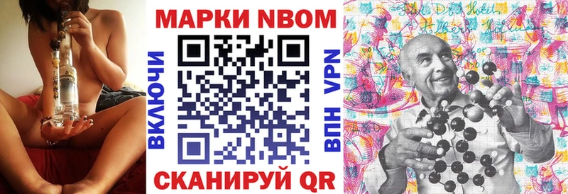 мориарти Telegram  Уварово  Наркотические марки 1,5мг 