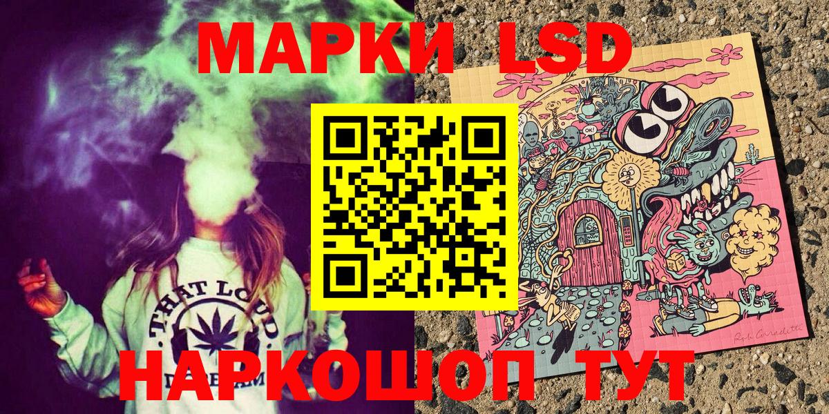 Марки NBOMe 1,8мг  Вход с VPN  Уварово 