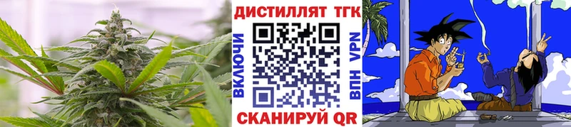 Дистиллят ТГК THC oil  OMG сайт  это официальный сайт  где продают   Уварово 