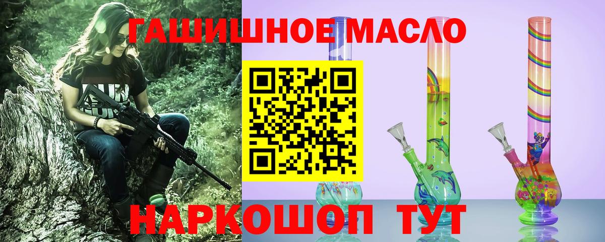 Дистиллят ТГК вейп Уварово