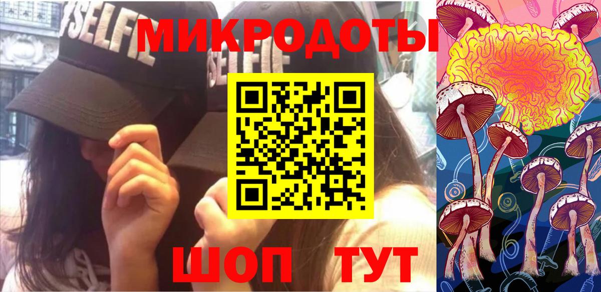 Уварово  Псилоцибиновые грибы мицелий  Вход с VPN  Галлюциногенные грибы Magic Shrooms 